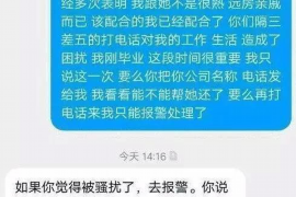 贵州遇到恶意拖欠？专业追讨公司帮您解决烦恼