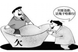 贵州专业要账公司如何查找老赖？